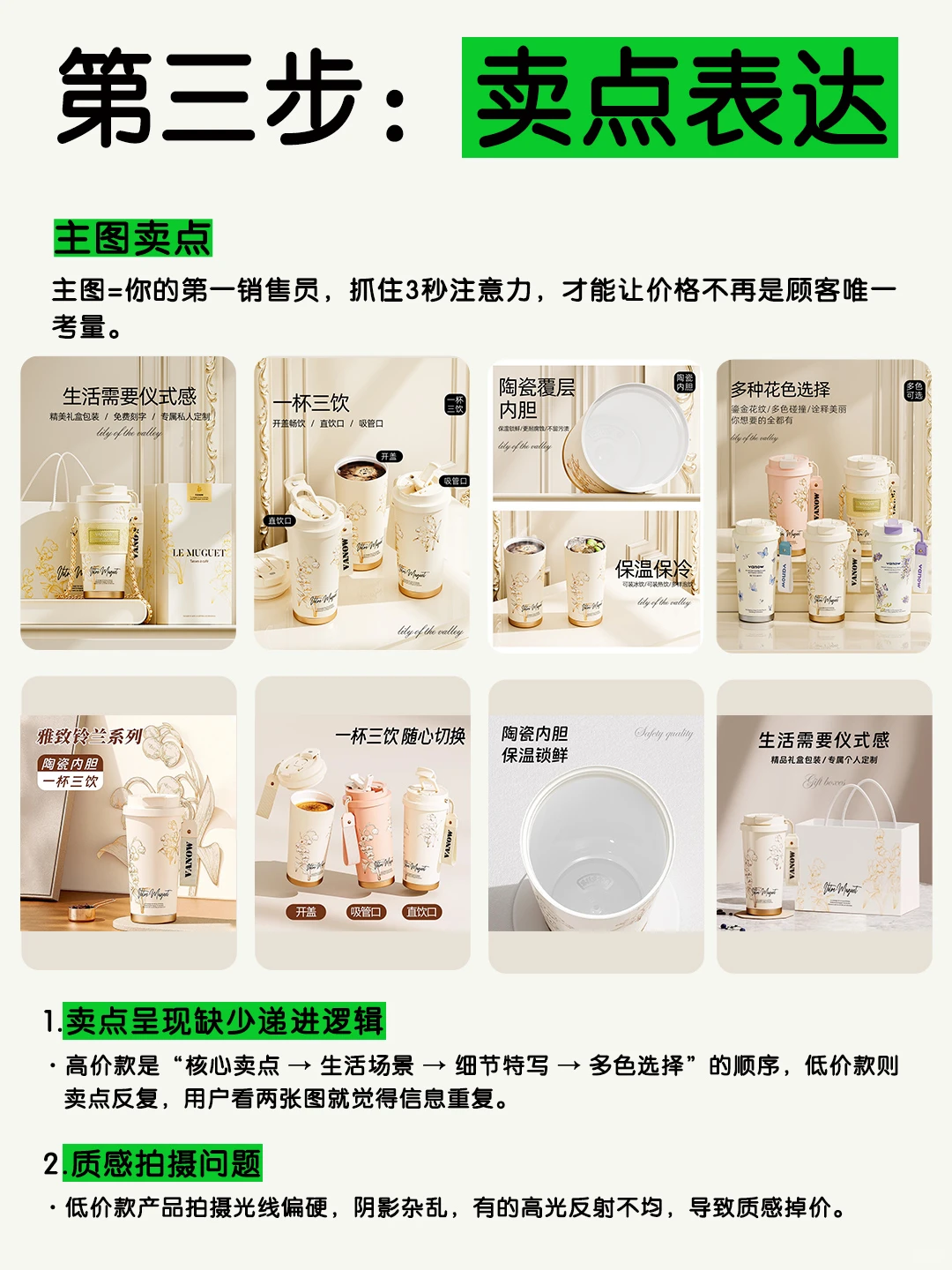 有曝光 没点击？那就是你主图垃圾！