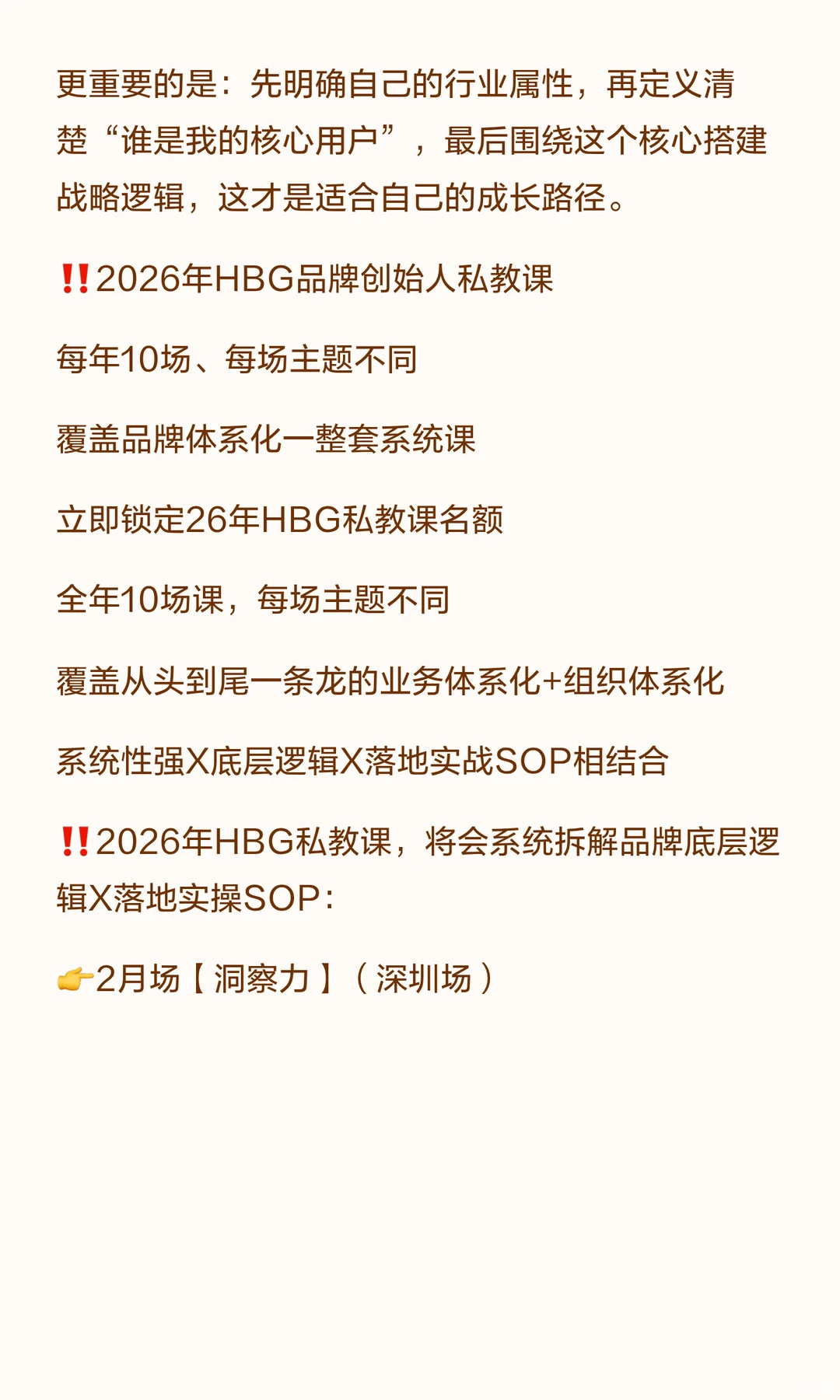从 “用户定义” 看战略：宝洁的 C 端逻辑
