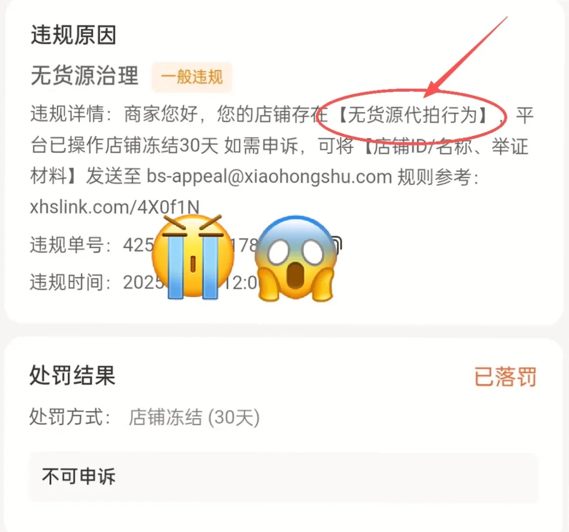 开店39天差点破产?这些经验你得懂！