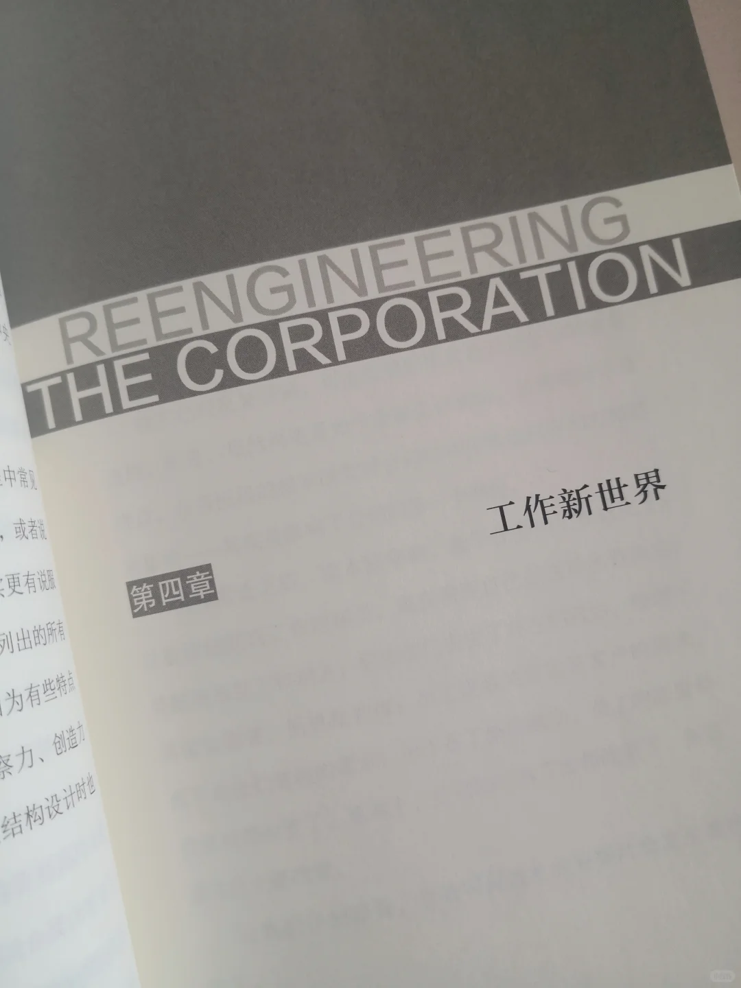 职场三本书！搞定沟通、抗住失误、破局增长
