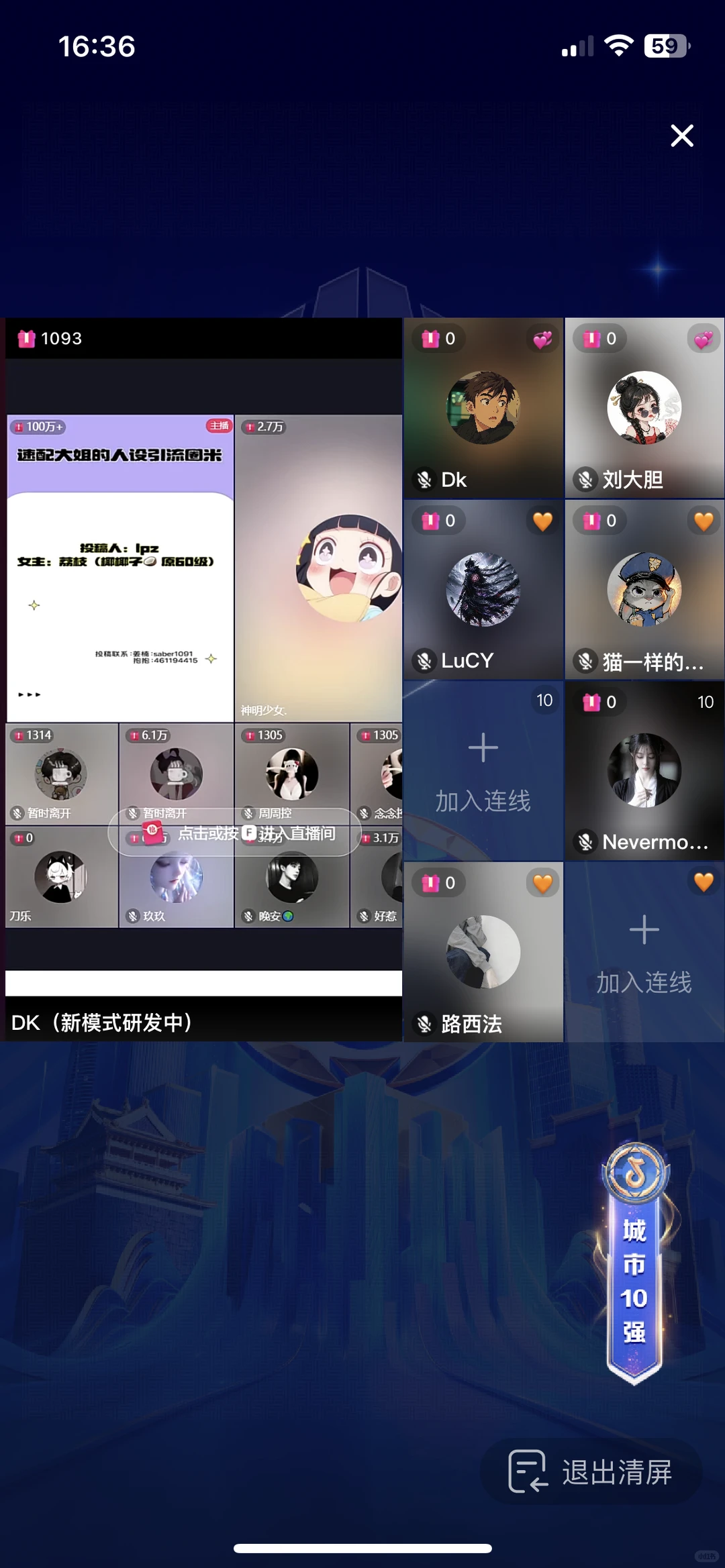 啊？？？这开播就5万，动不动就百万