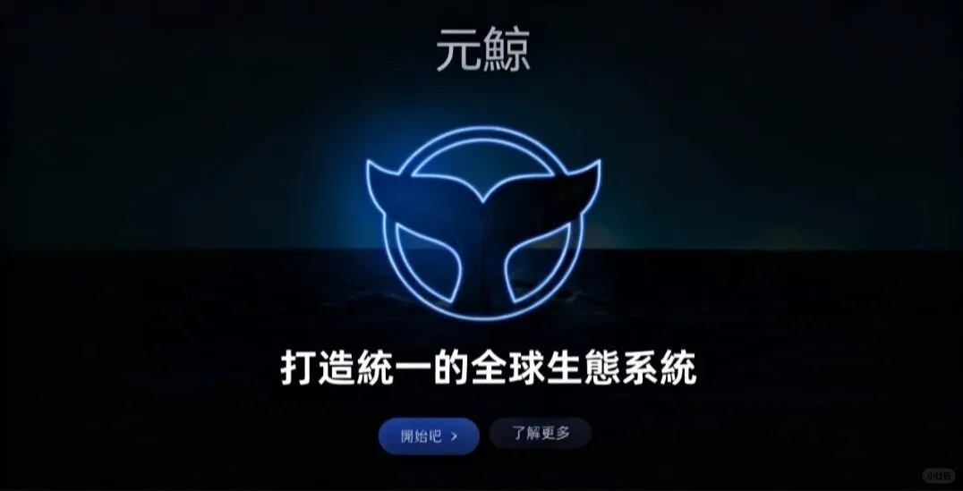 ?全球顶级商业创富新赛道??