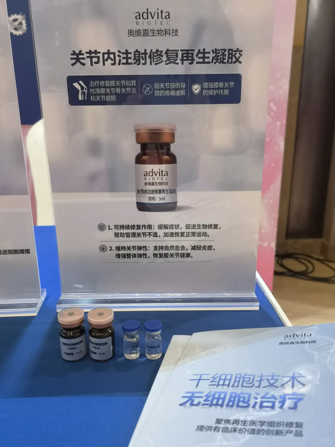 药企员工的私藏用法