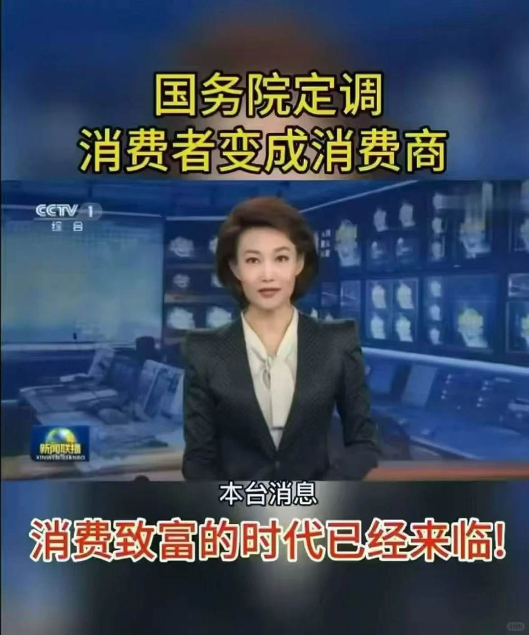 让消费成为一种乐趣！