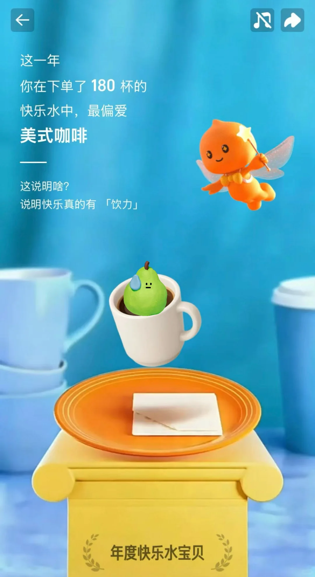 我哩个豆...有喝这么多嘛Σ(ﾟдﾟ;)...