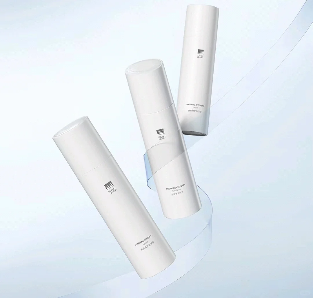 从不营销的国产护肤品牌/至本