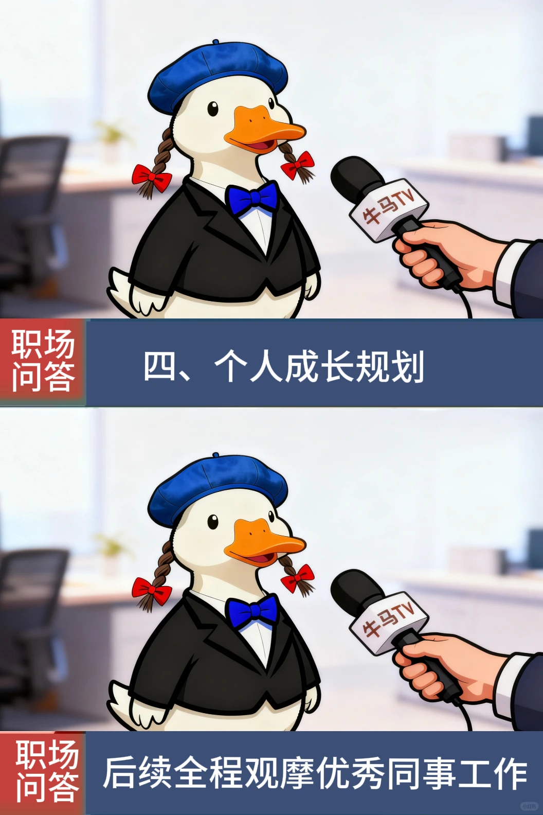 2025打工人年终工作总结