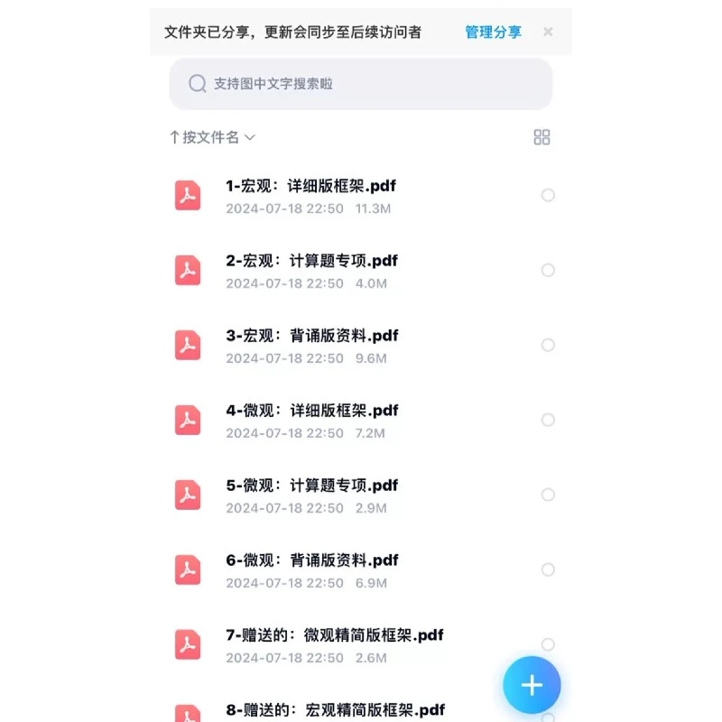?西方经济学入门指南：微观VS宏观，一篇搞懂！
