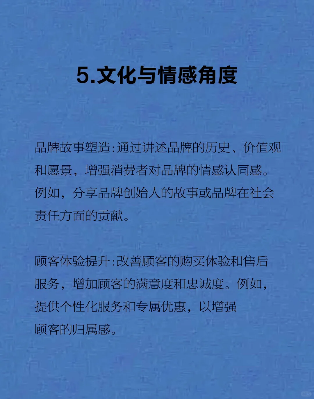 品牌全案：原来品牌升级既如此厉害？