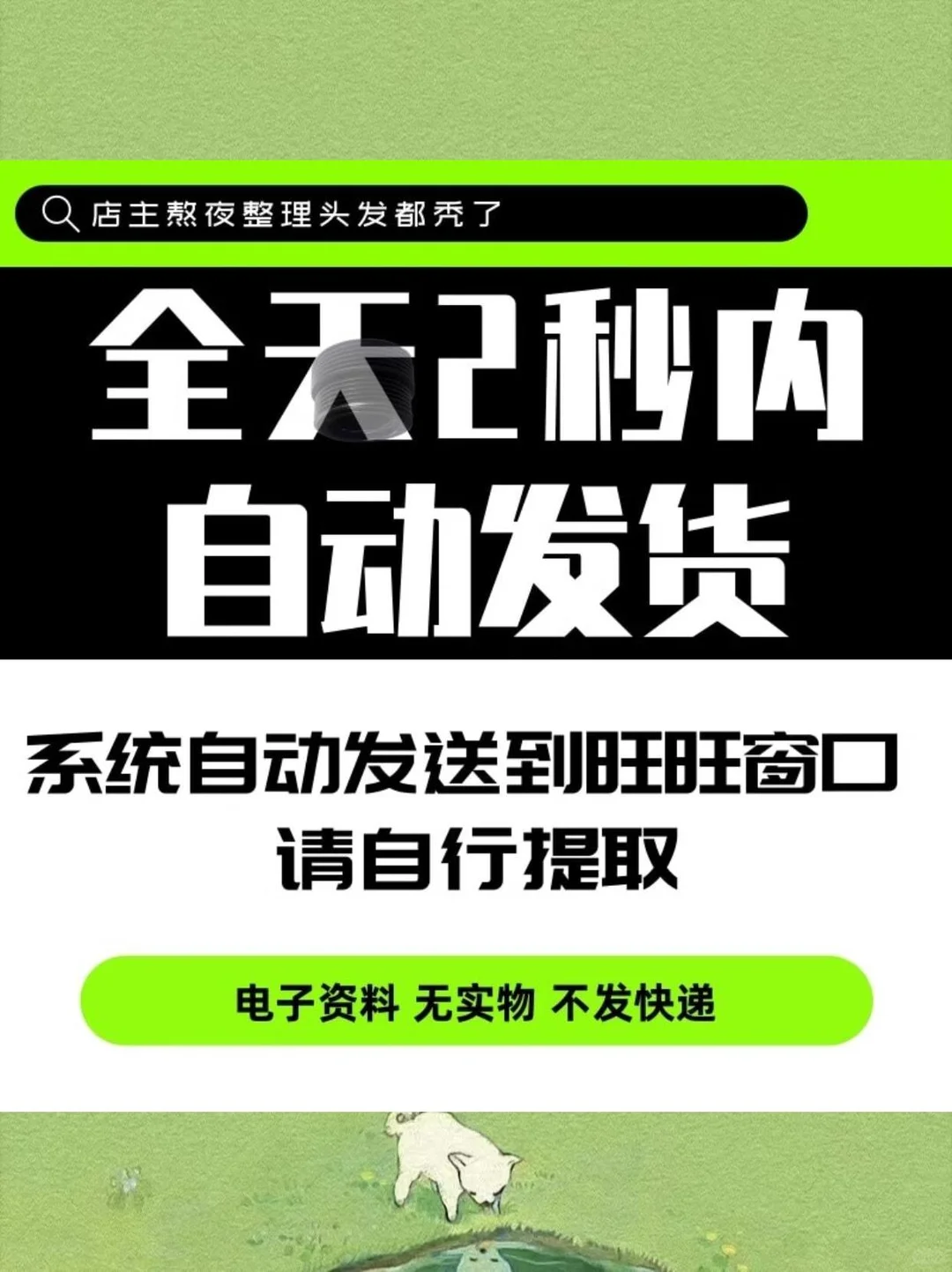 ?2025充电桩行业报告｜超全数据分享