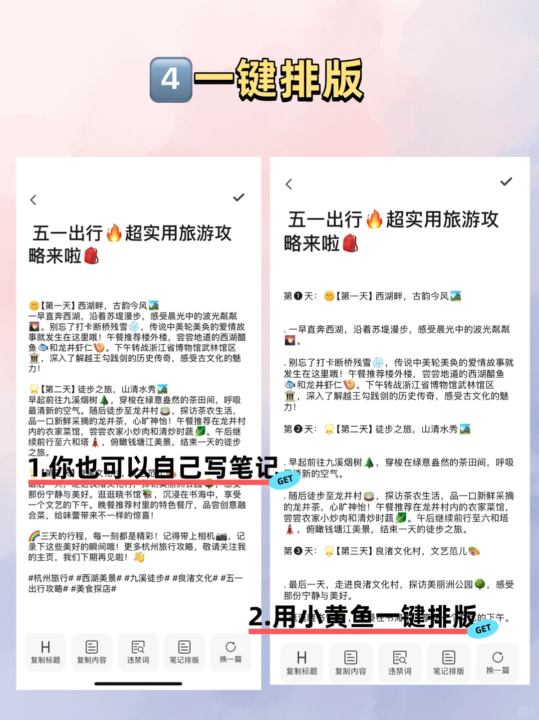 家人们谁懂啊‼️我用它一直涨?