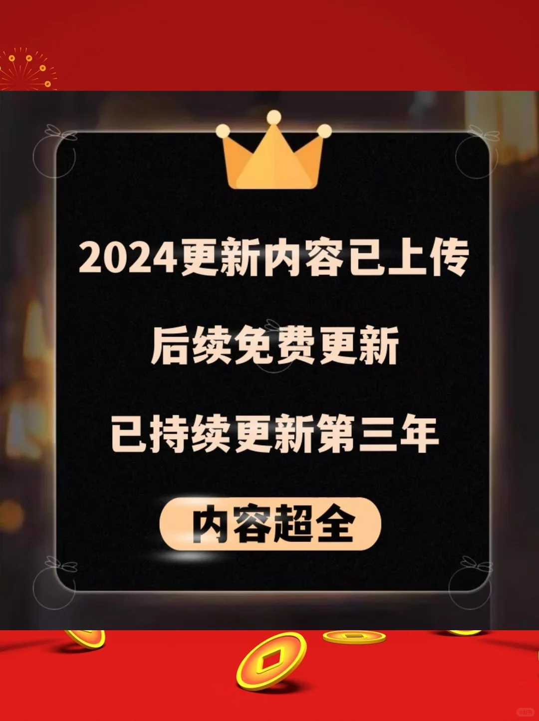 ?2025医美趋势书来啦！