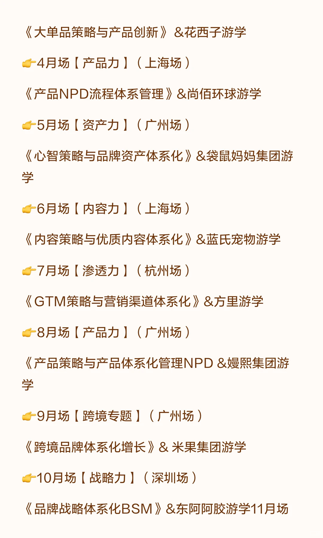 2026 年做品牌，创始人必须面对的五大难题