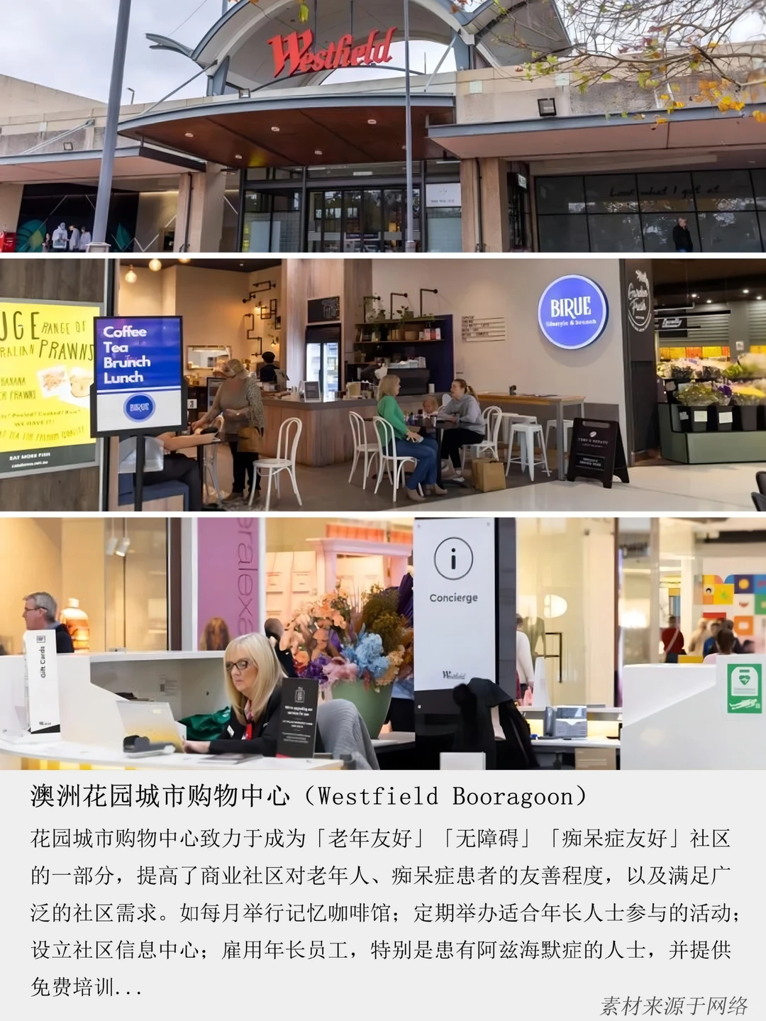 银发经济三个成功案例