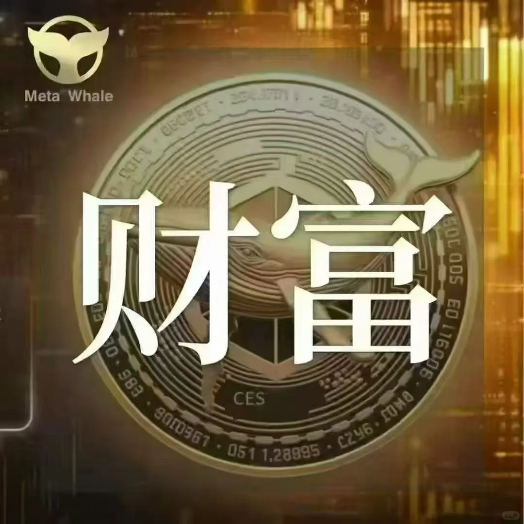 ?全球顶级商业创富新赛道??