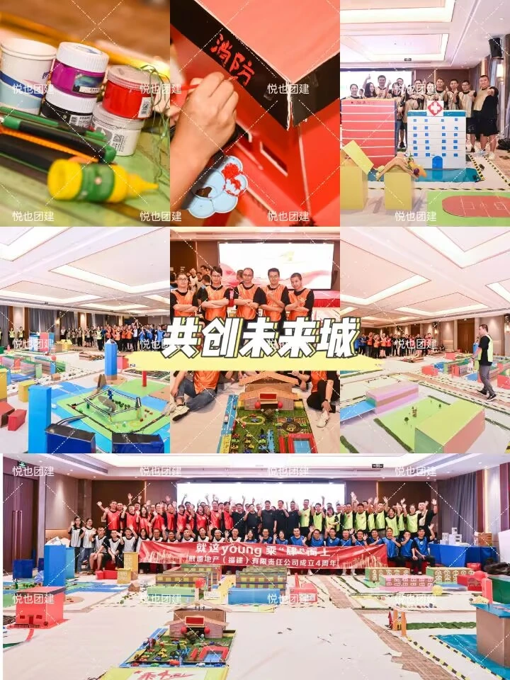 ?福建团建|给厦门企业做的团建项目