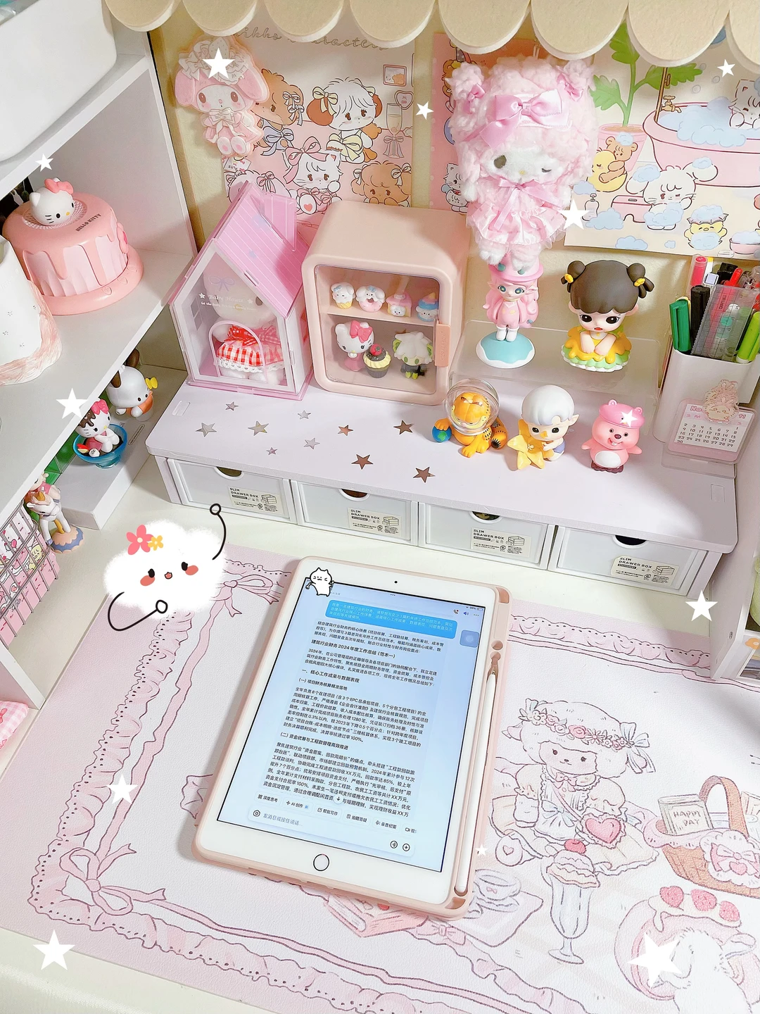 1分钟搞定年终工作总结,老板看完都夸我