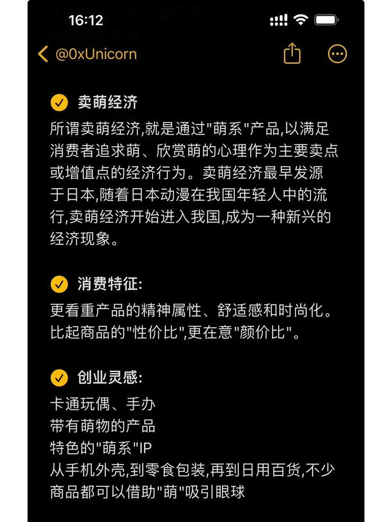 未来十年的 九大风口行业