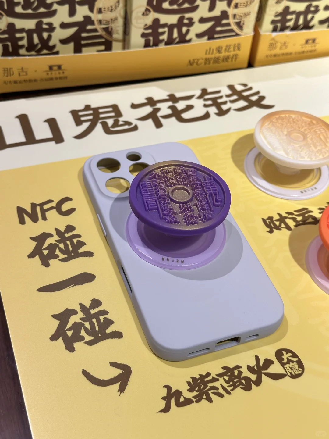 ?九紫离火运是什么？你的行业在趋势里吗