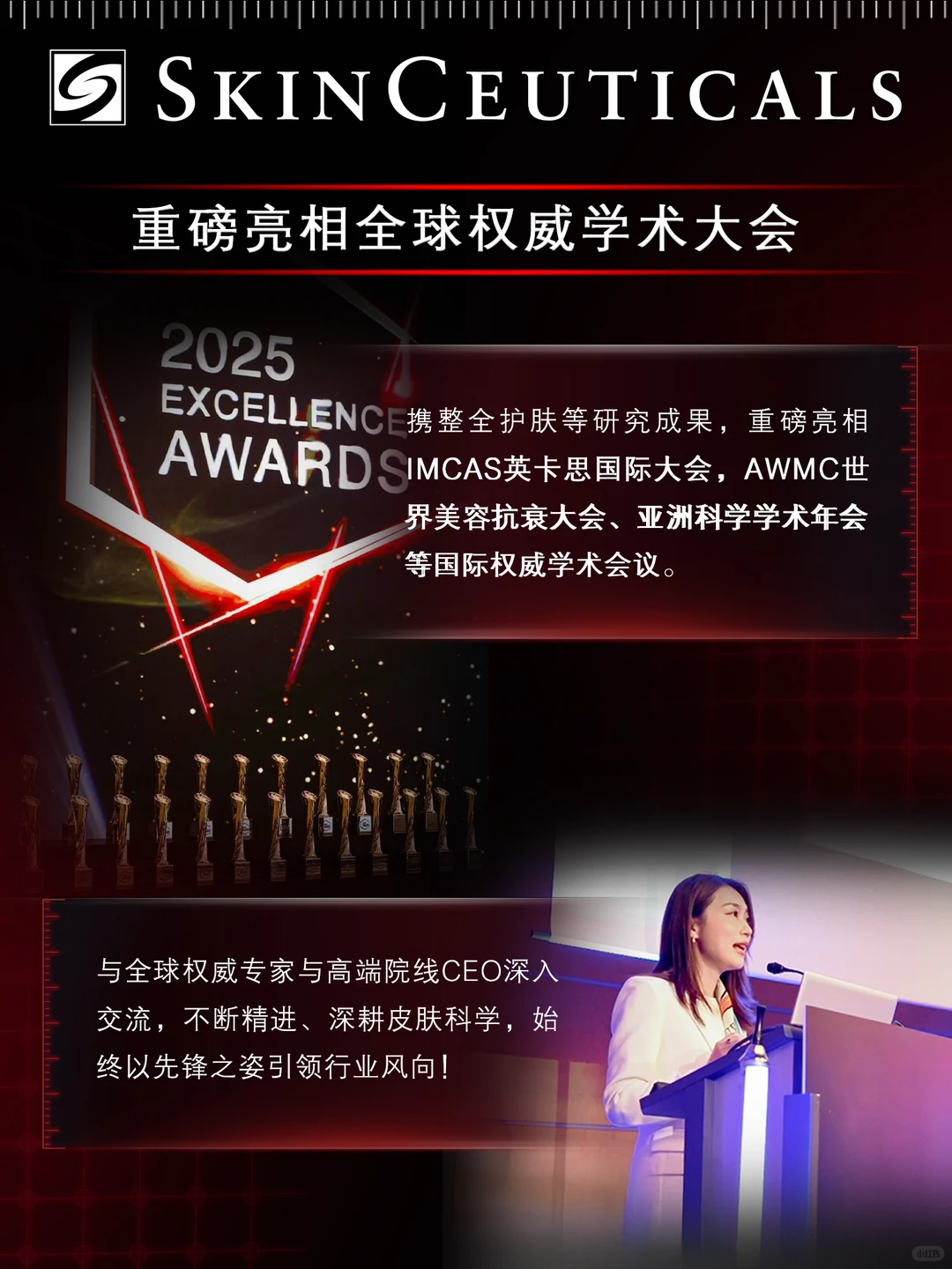 品牌故事丨专业奠定根基，科研驱动未来