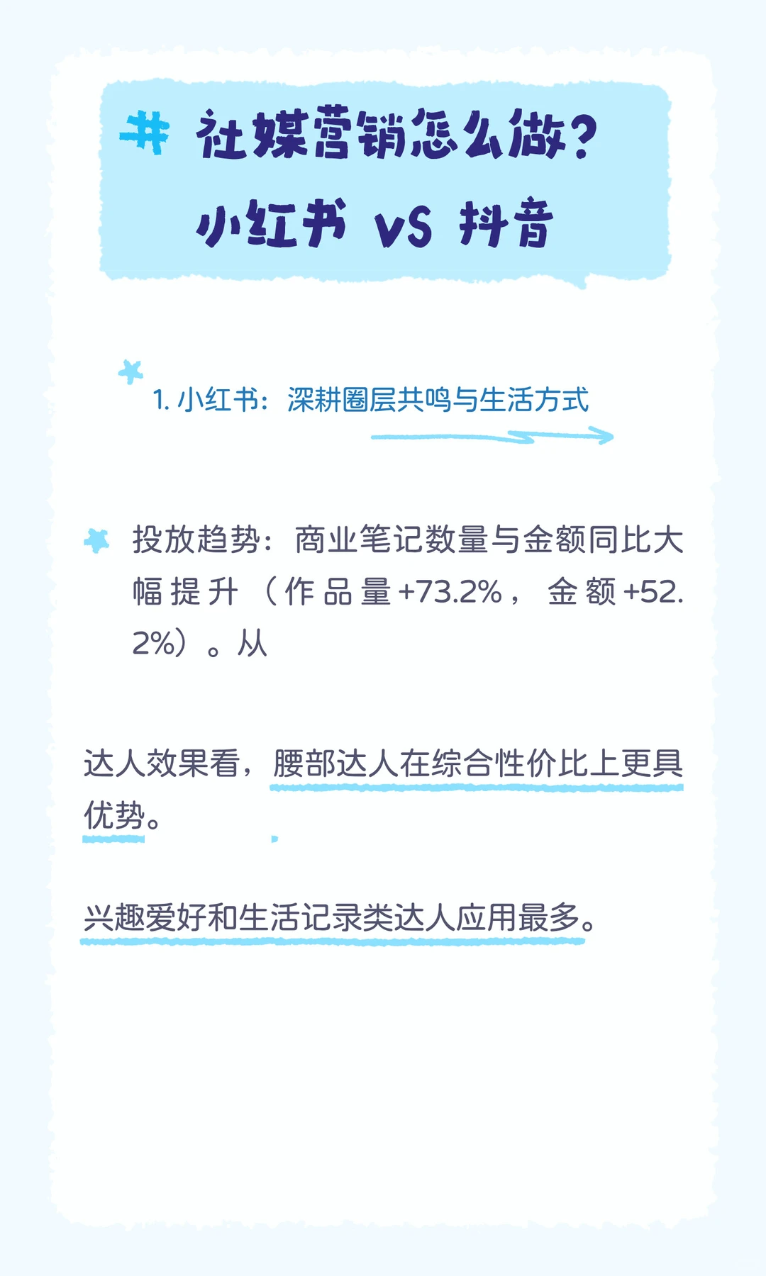 幼稚经济崛起｜人生下半场，把自己重养一遍