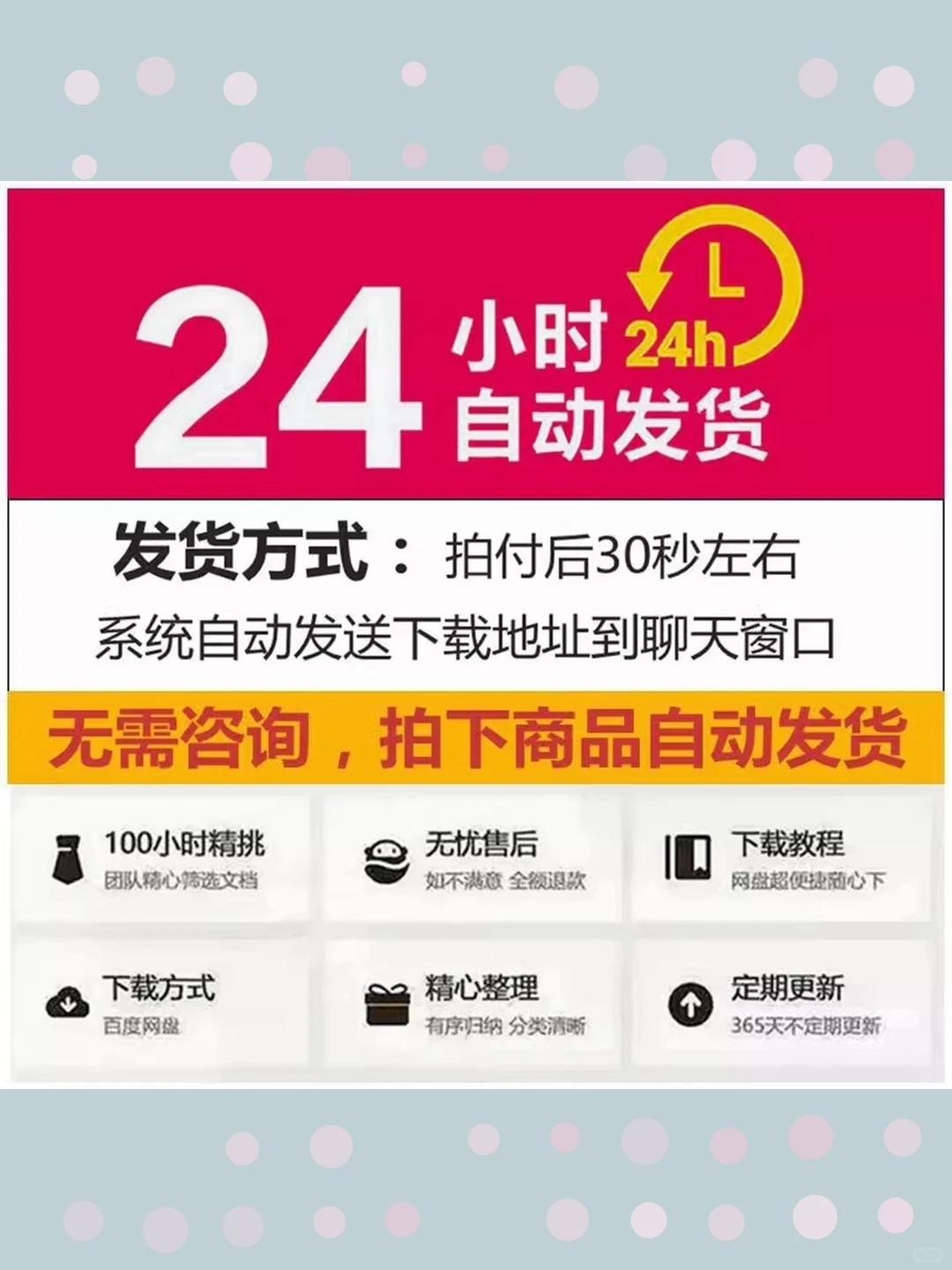 2025旅游行业报告分析数据 市场前景研