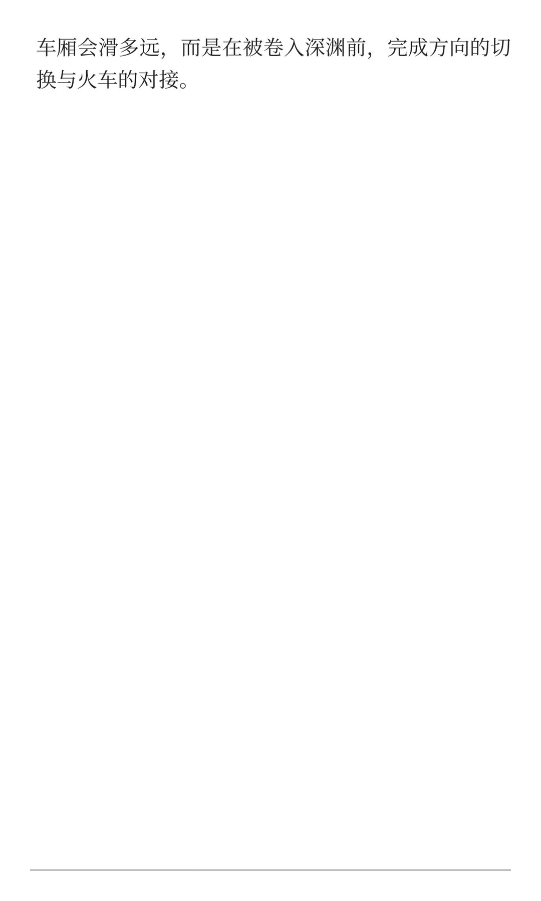 【#全球投资情报笔记1215-1 分析与解读】