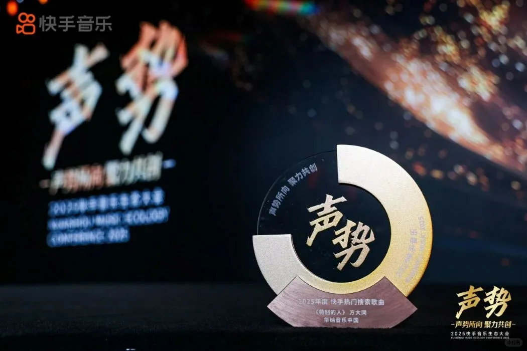 如何推歌？2025快手音乐宣推观察