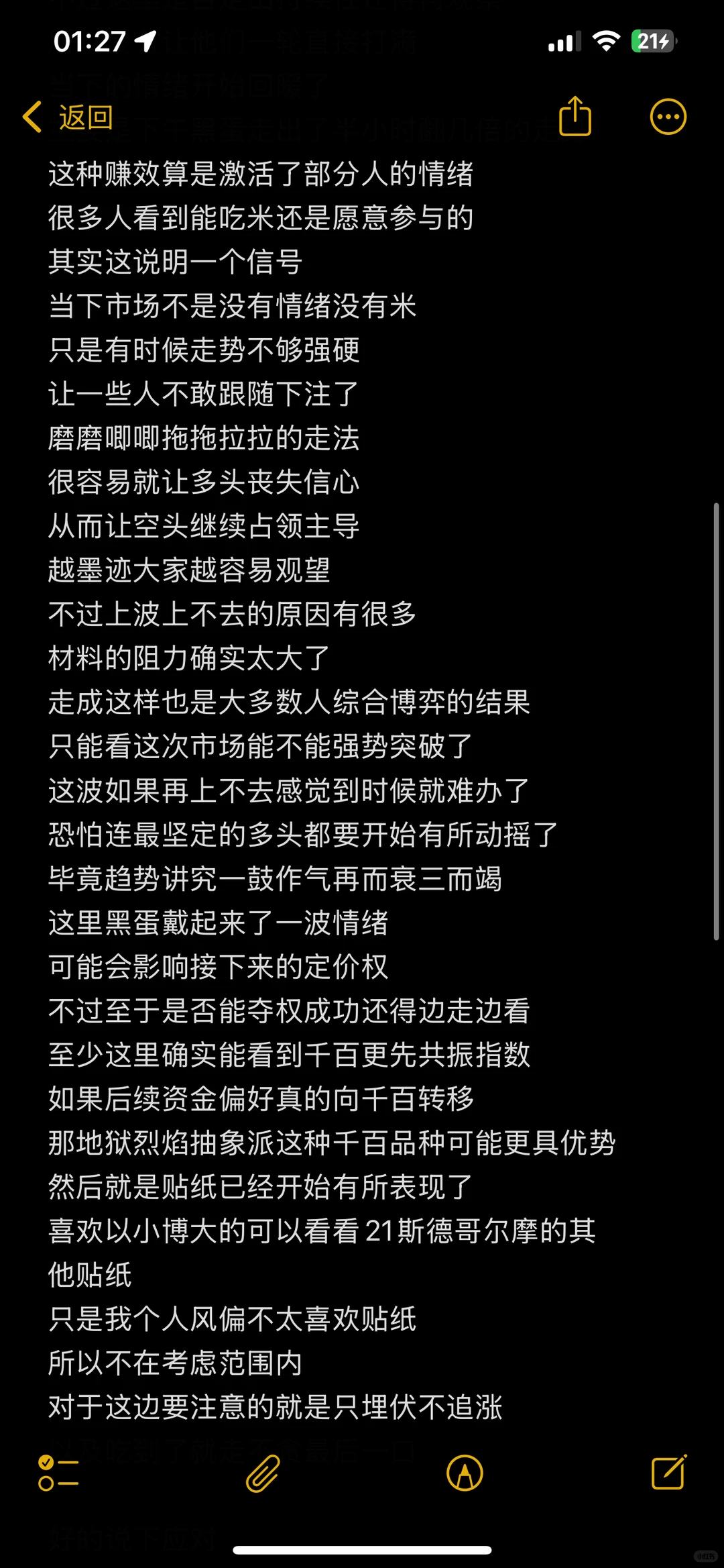 12.22CS饰品市场分析及应对