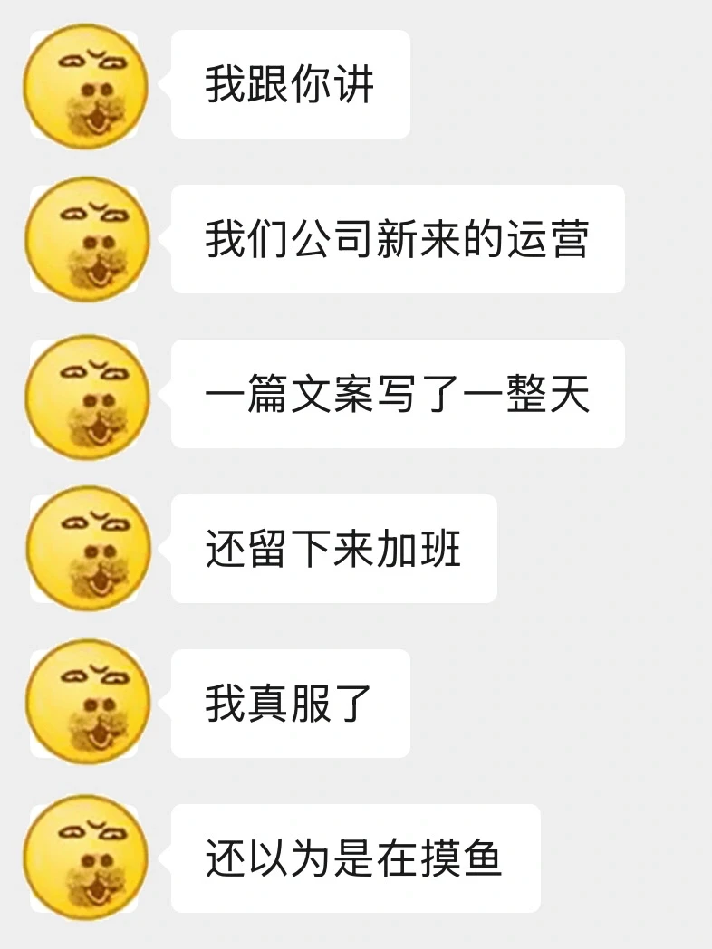 ?信息闭塞的新媒体人正在悄悄失业……