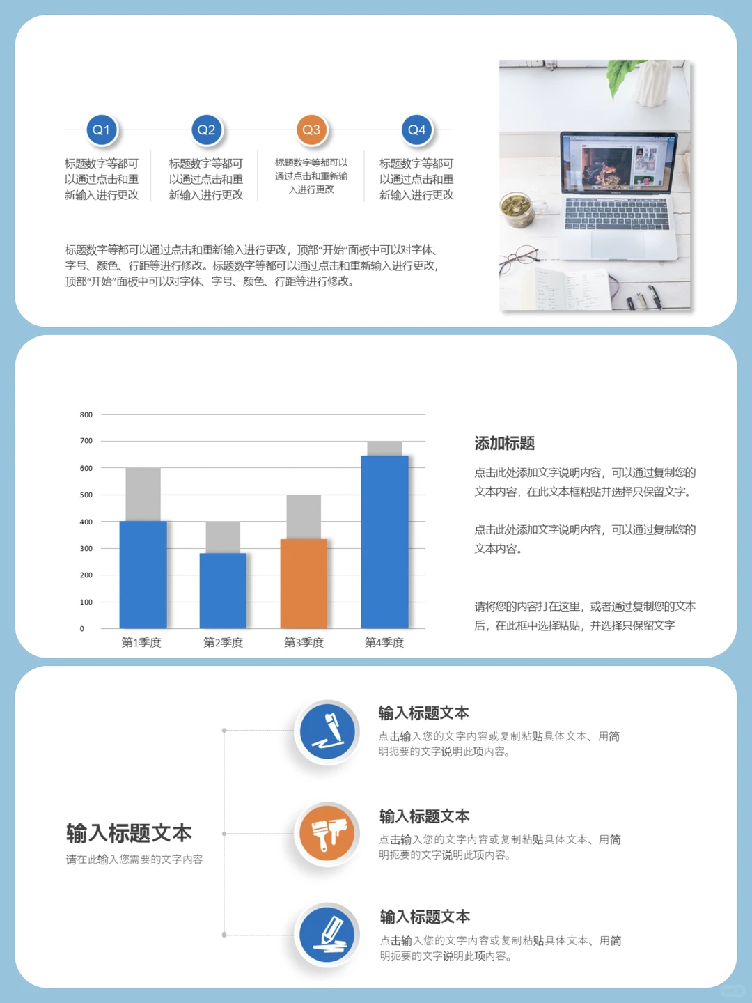 蓝色商务年终总结工作汇报工作总结PPT模板