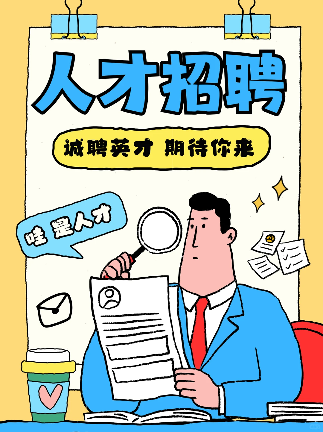 想要合肥上班?!试试这个!