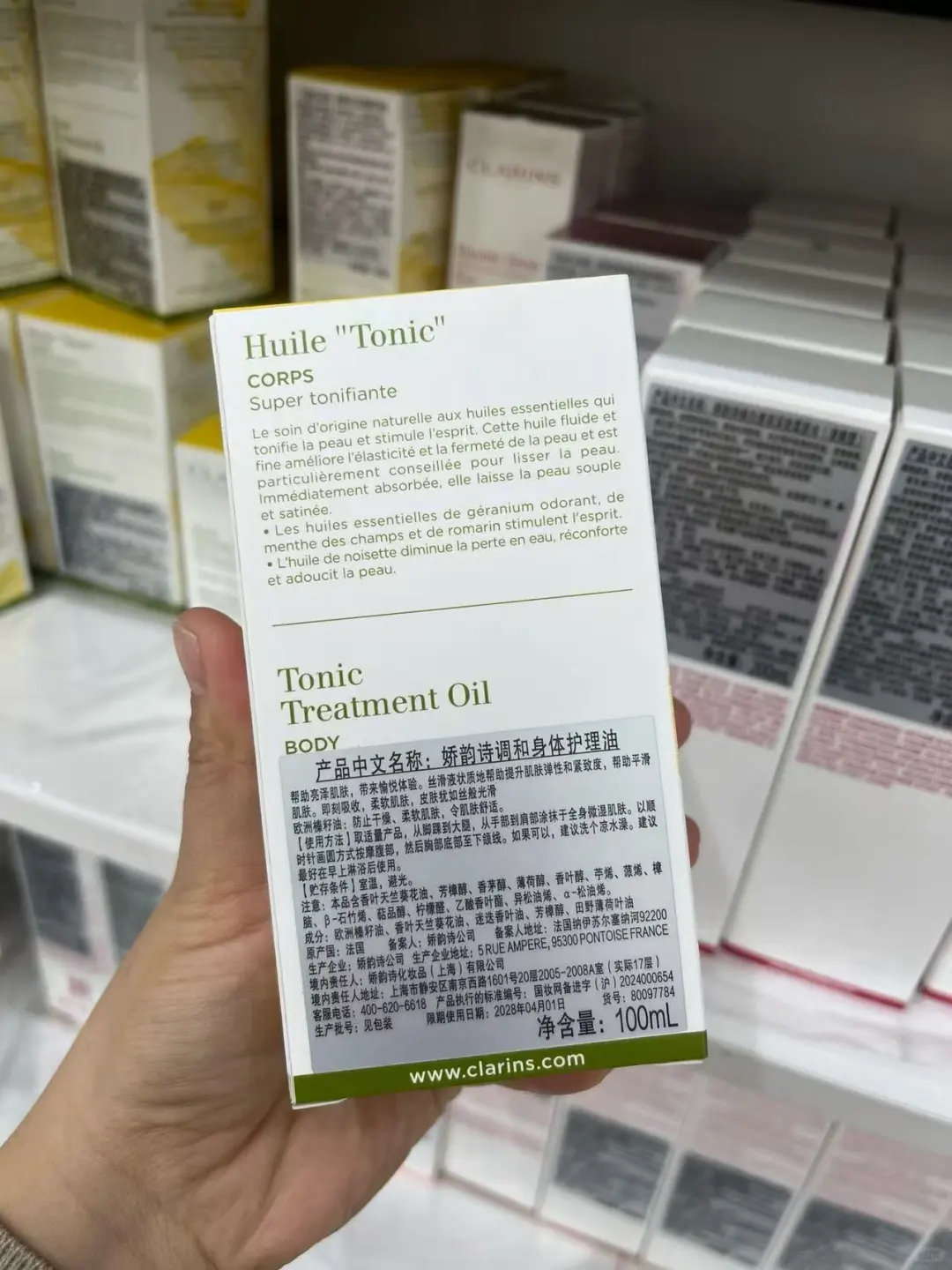 美妆进货像刷小红书一样轻松