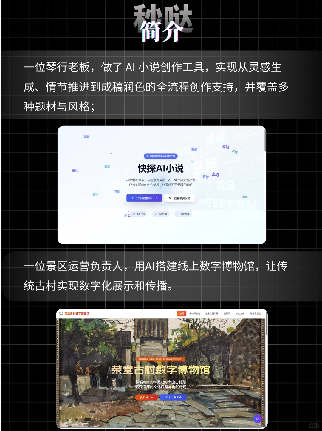 不写代码,我做了一个能每天监督我的应用