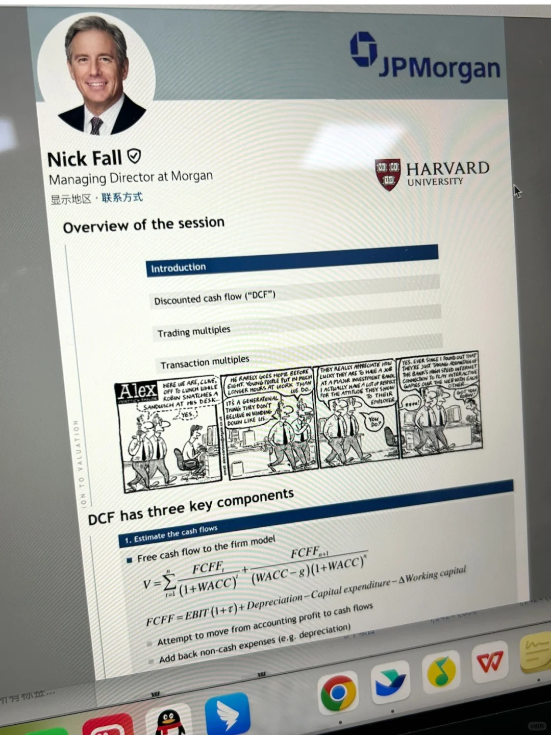 这不算泄题吧，偷拍到了摩根的估值模型