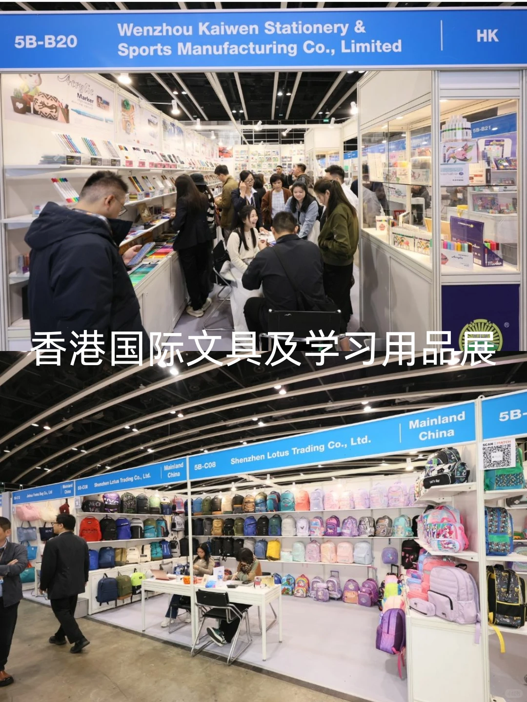 ??香港2026年1-2月必逛大型展会合集