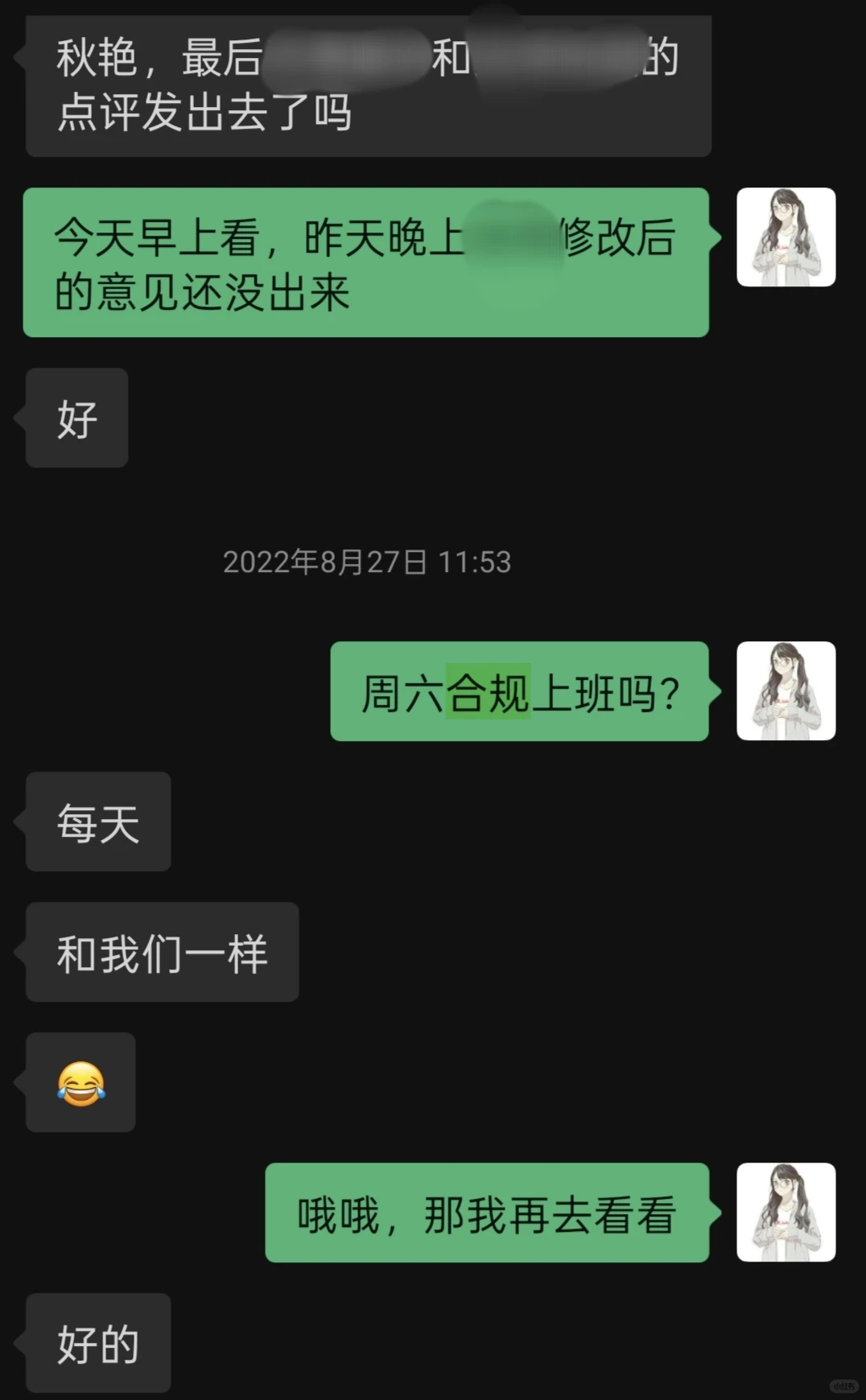 工科博在券商实习过后，行研真的很辛苦