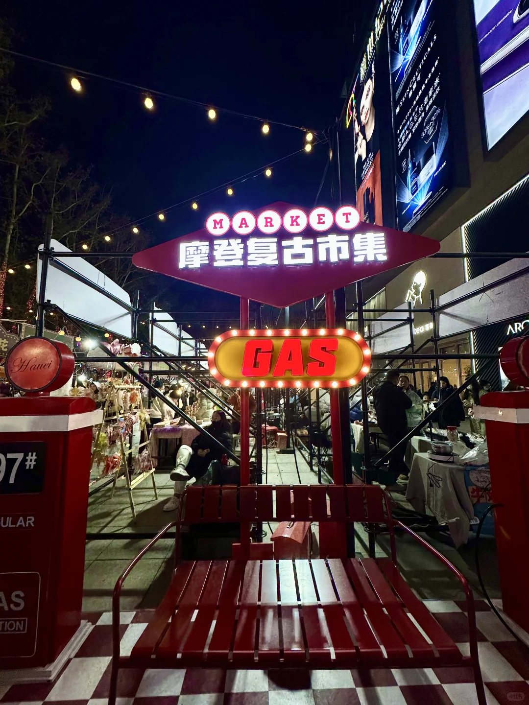 邯郸的商场跨年真的太努力了吧。。。