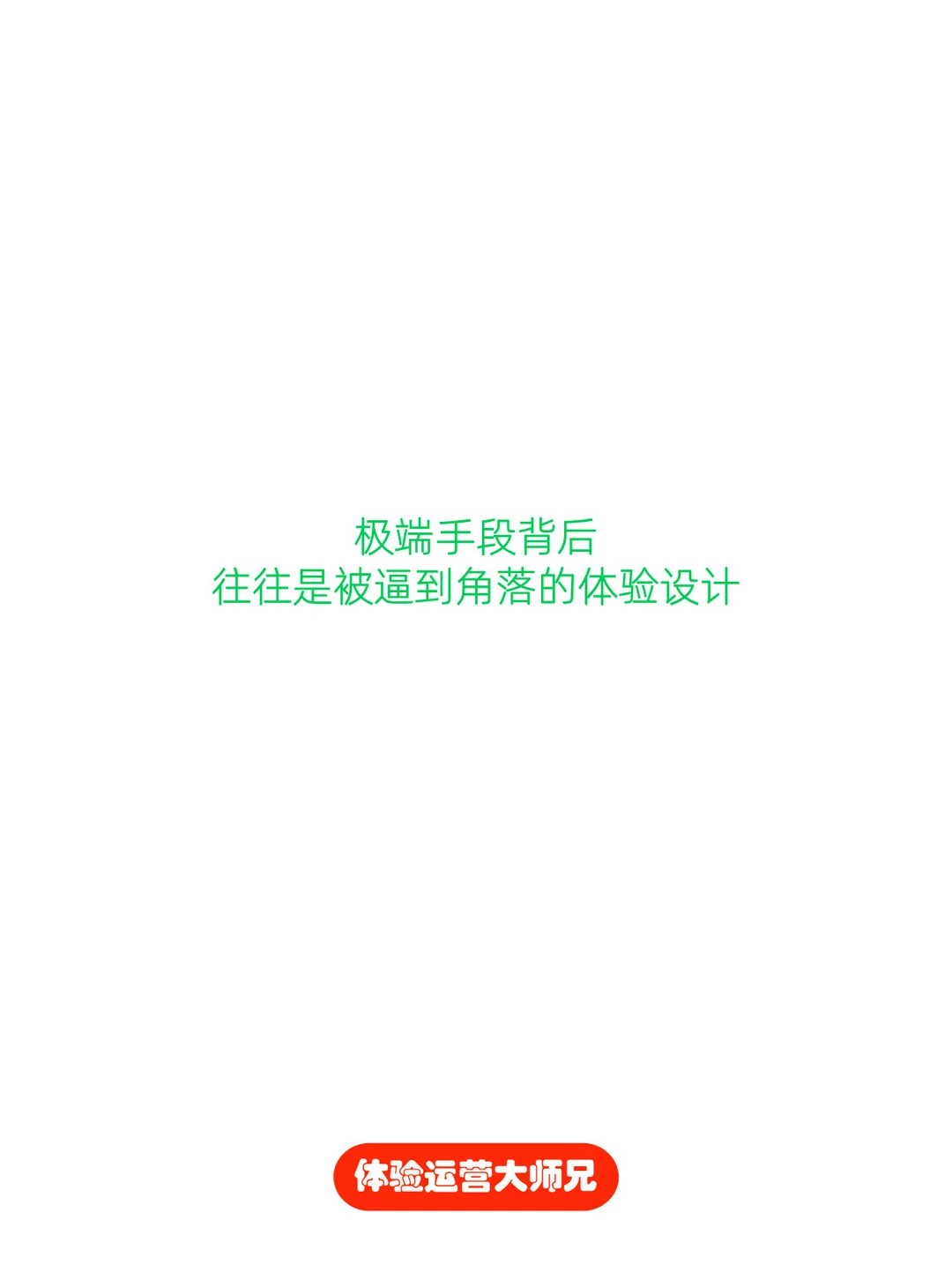 优衣库：当一个讲体验的品牌开始“防人”，说明