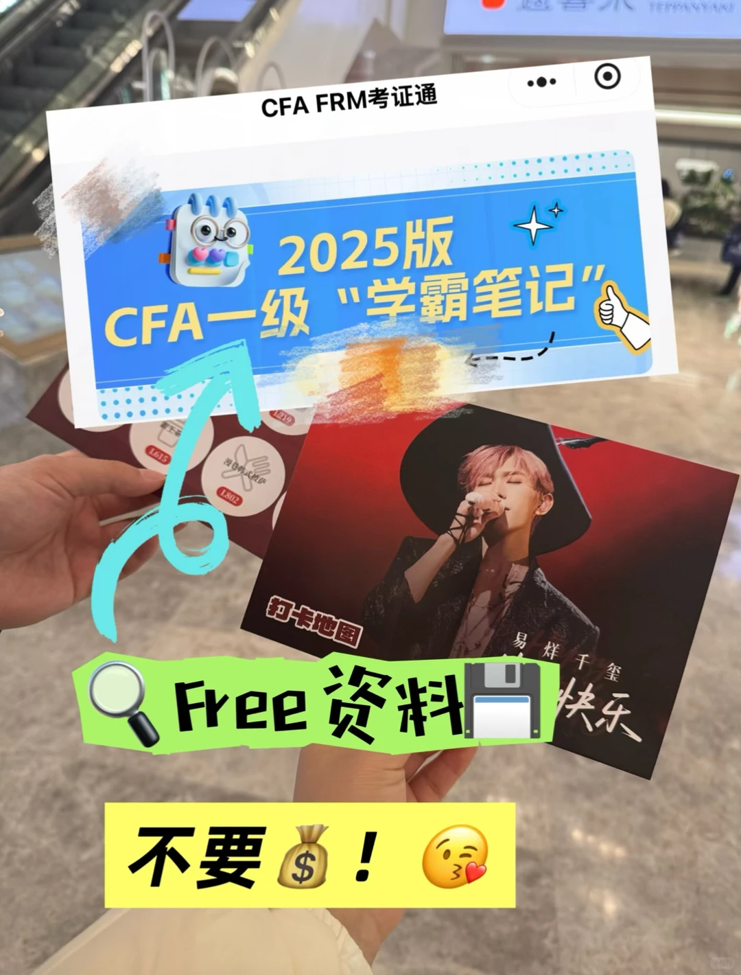 CFA FRM成年人的选择是两个都要