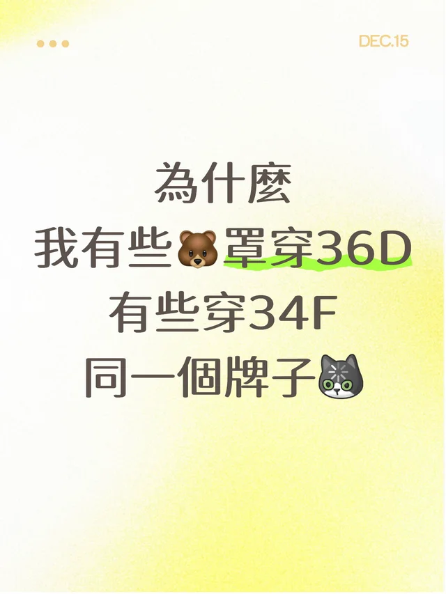 不同款式的關係嗎？