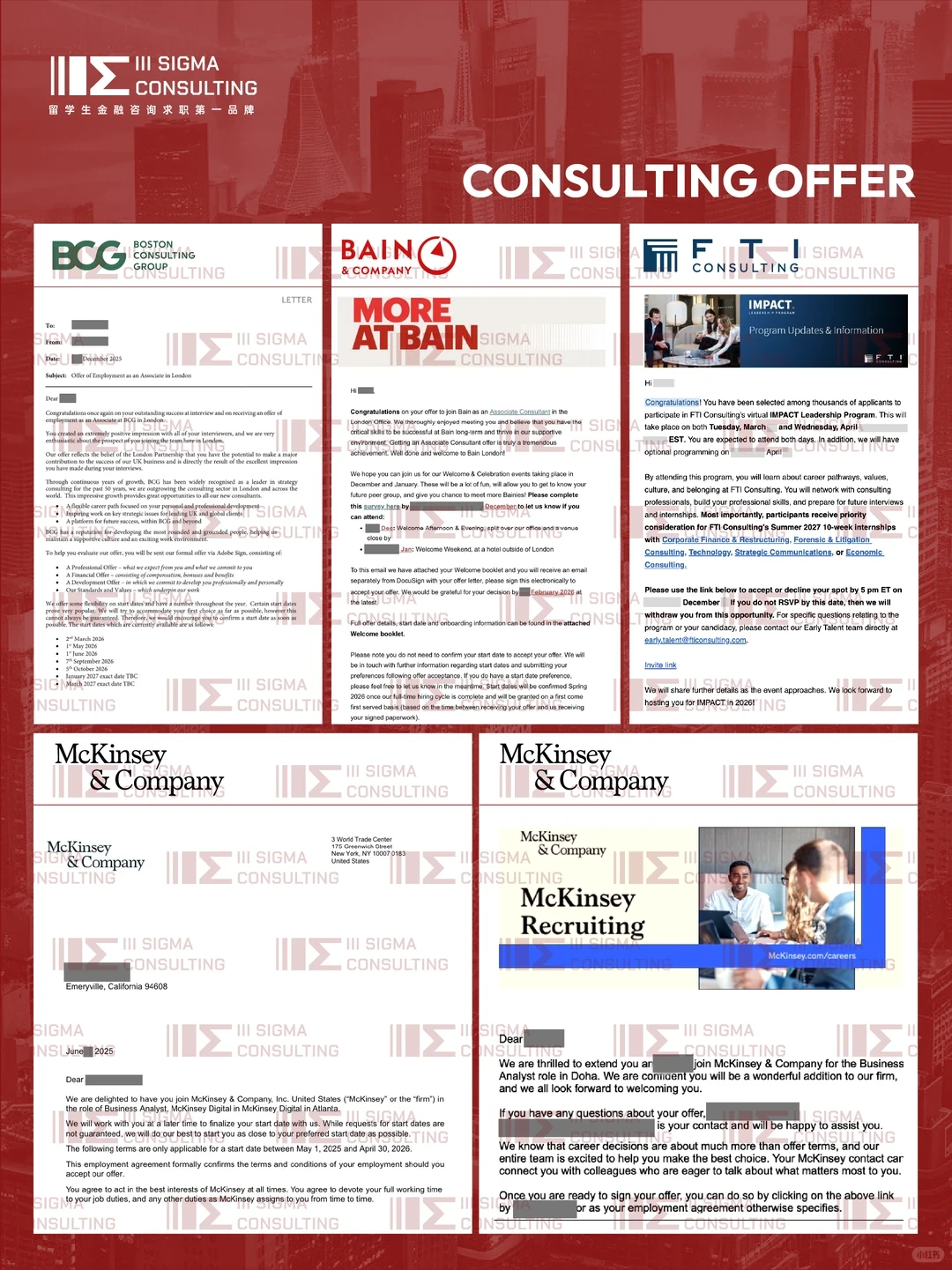 ??最适合做consulting的master项目