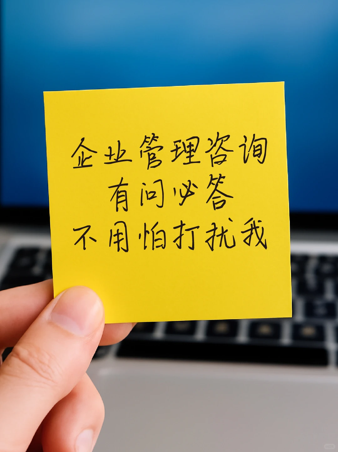 企业管理策划咨询