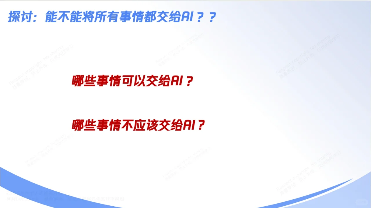 你不知道的DeepSeek核心技术解密155页报告