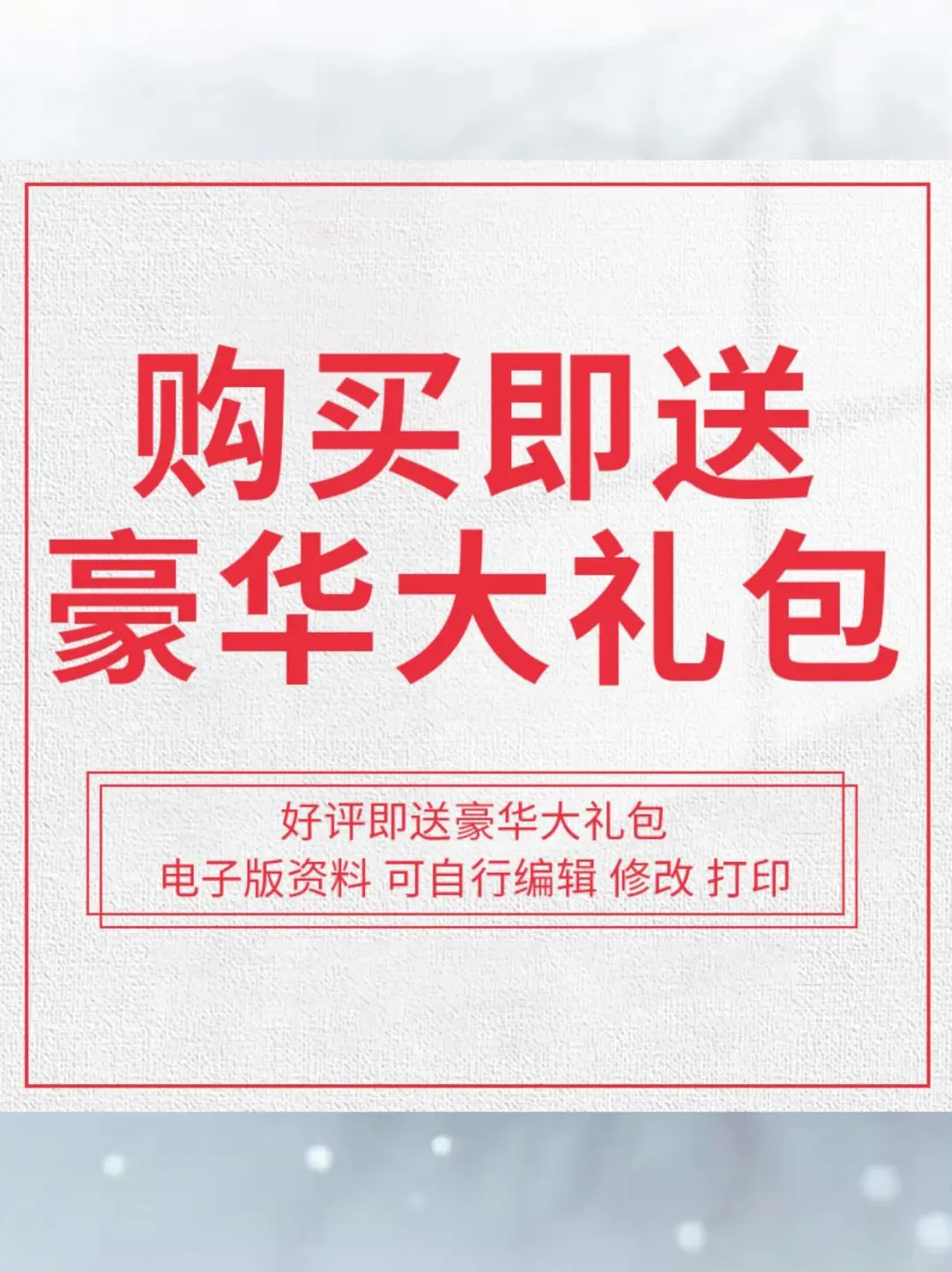 ?在线职教报告｜职场人必看！