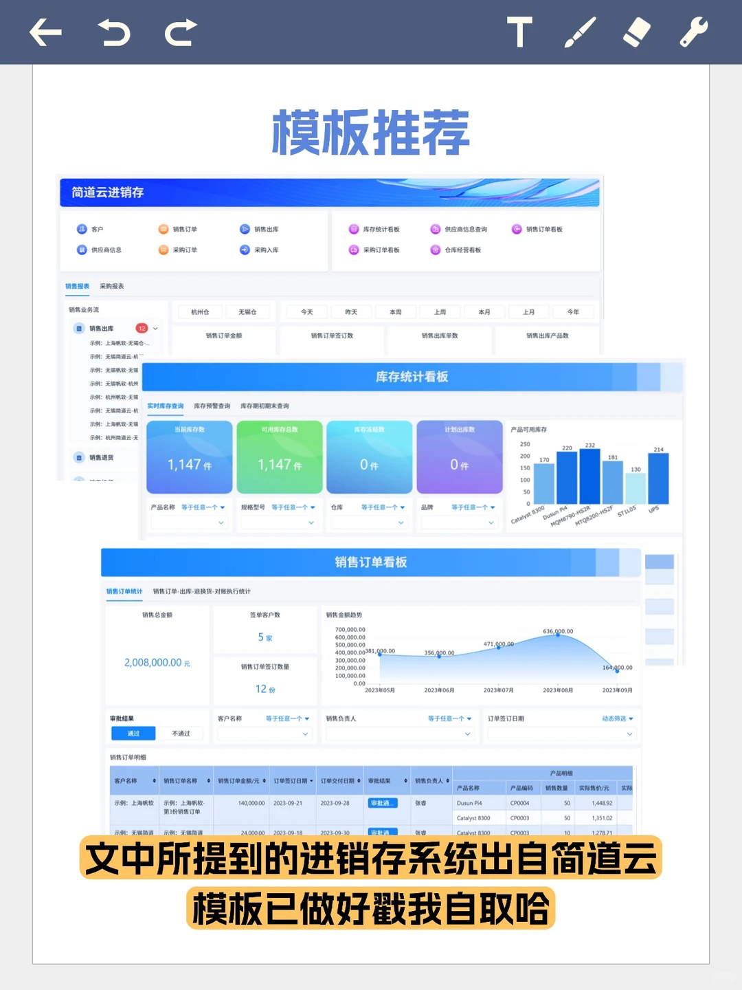 进销存黑洞：你的钱被哪些“僵尸”库存吃了