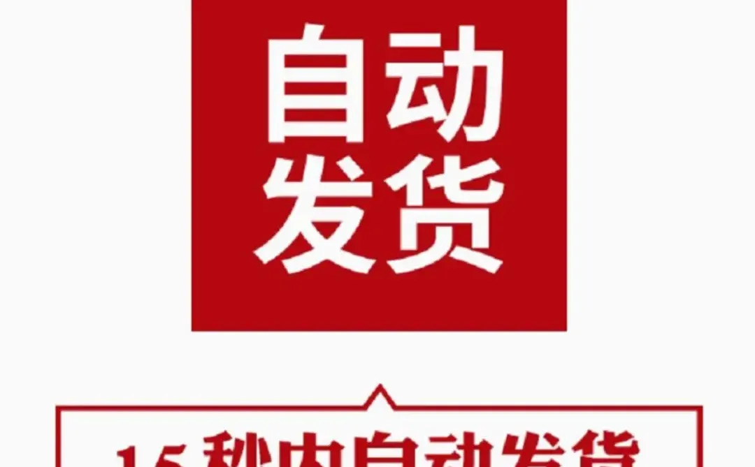 ?数据报告神器！效率翻倍?