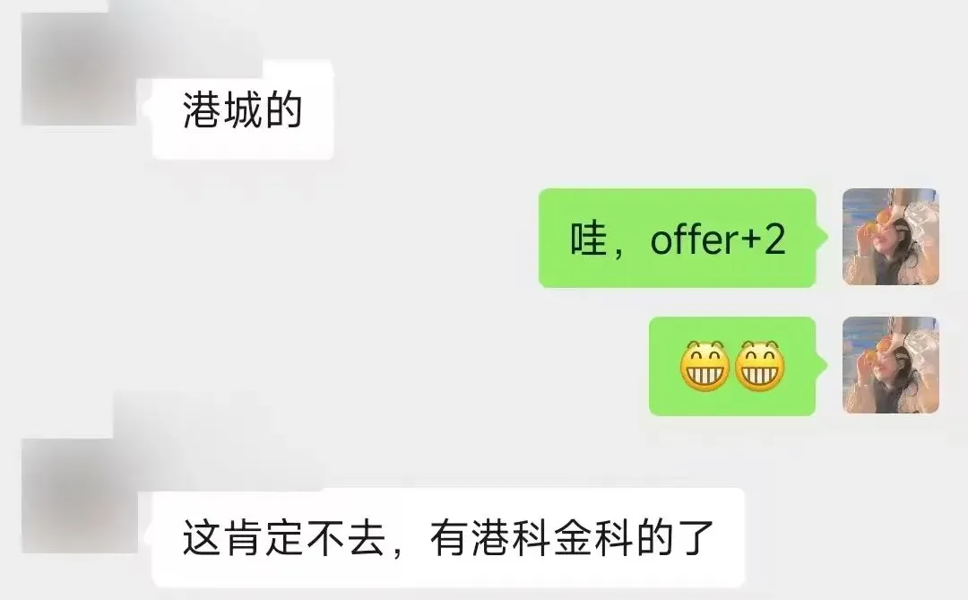 Offer｜港城商业及数据分析(qab)