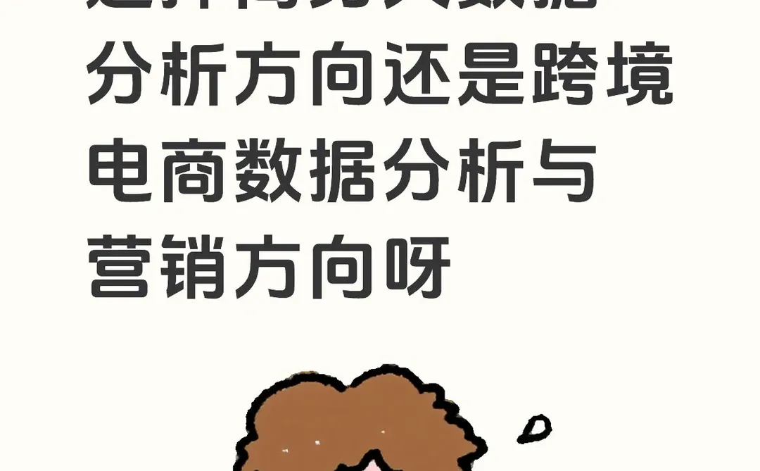 三创赛实战赛道选择