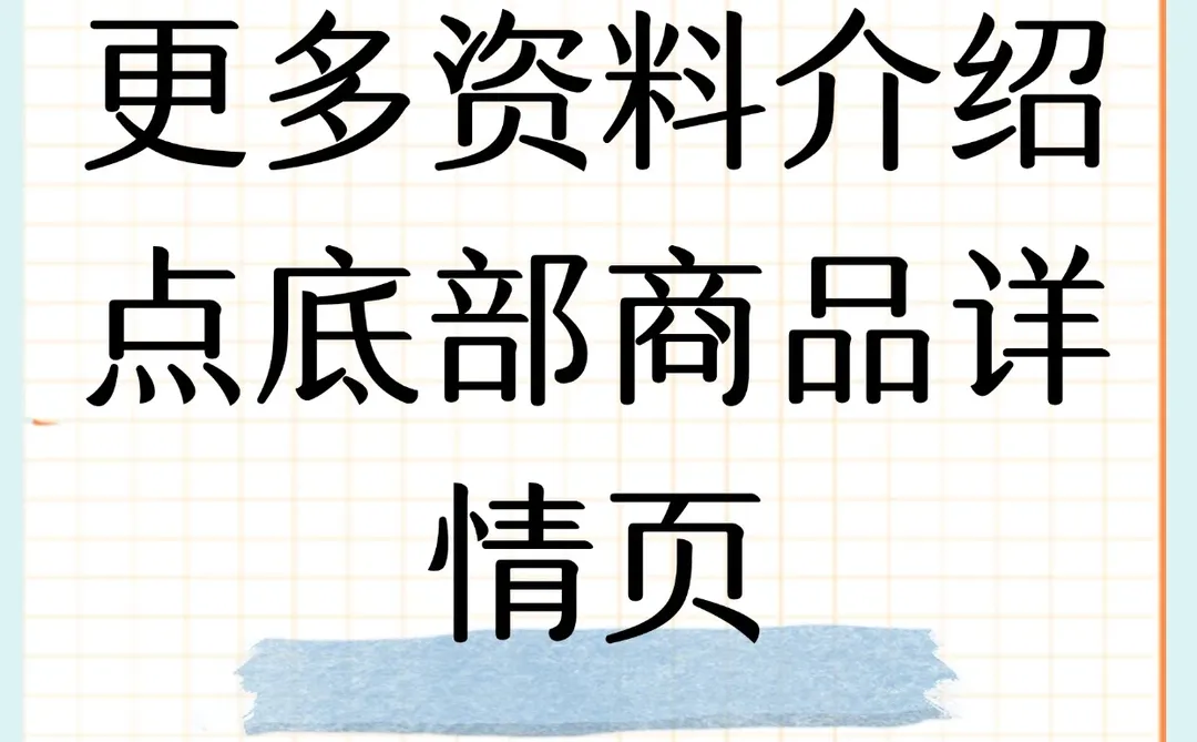 中国主流乘用车企业产能布局图2025